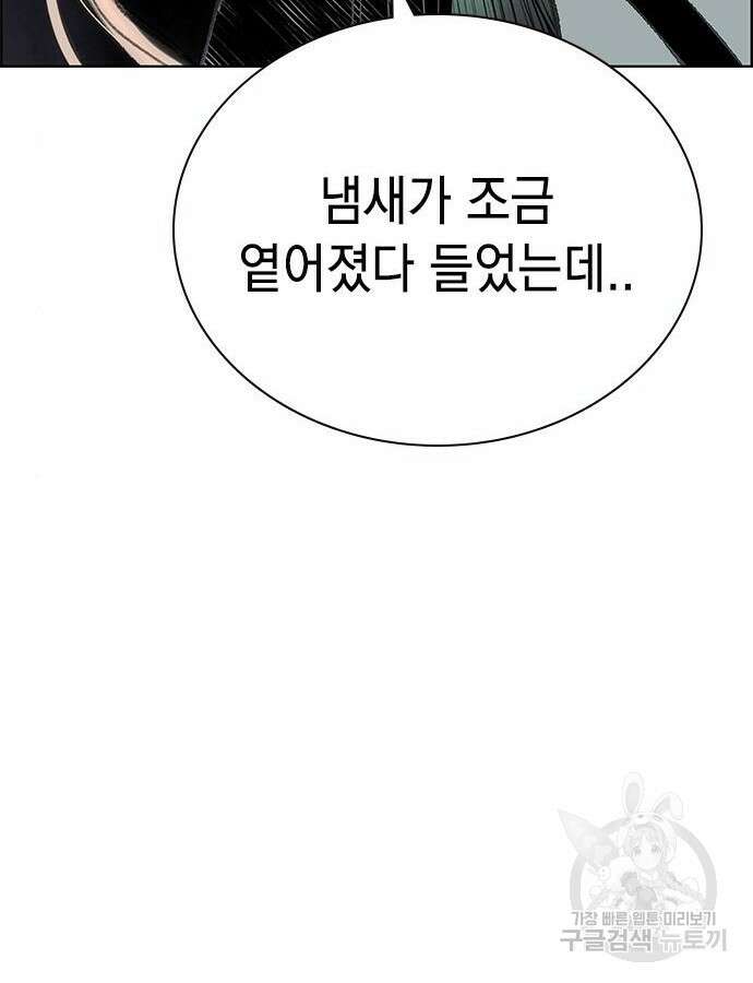 정글쥬스 시즌2 7화 42