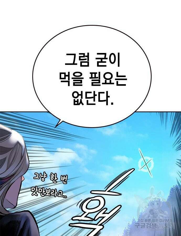 정글쥬스 시즌2 7화 43