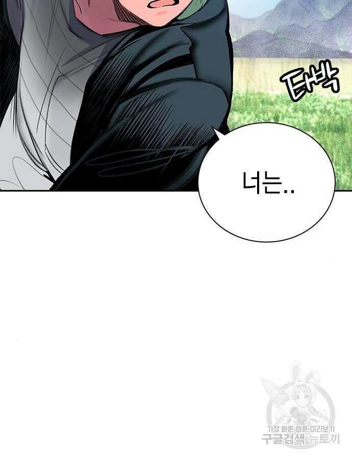 정글쥬스 시즌2 7화 46