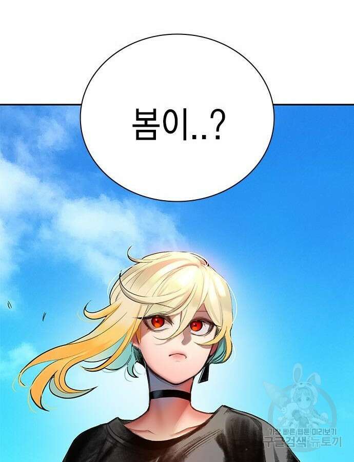 정글쥬스 시즌2 7화 47