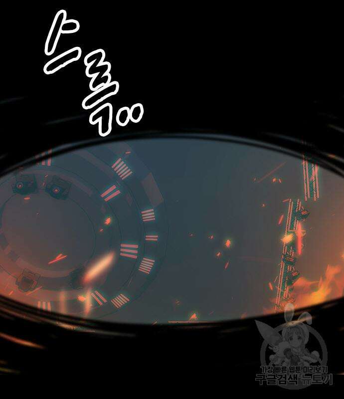 스터디그룹 시즌2 105화 10