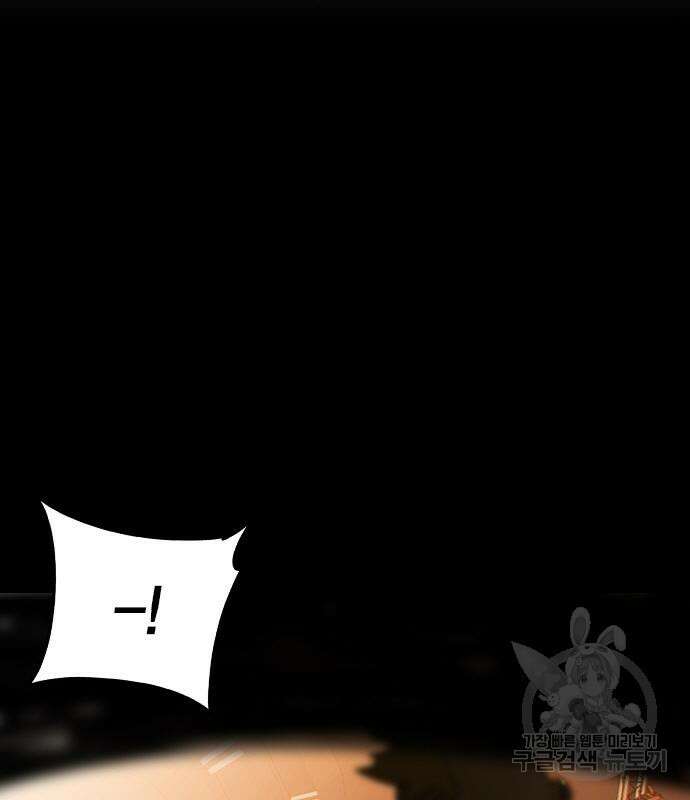 스터디그룹 시즌2 105화 12