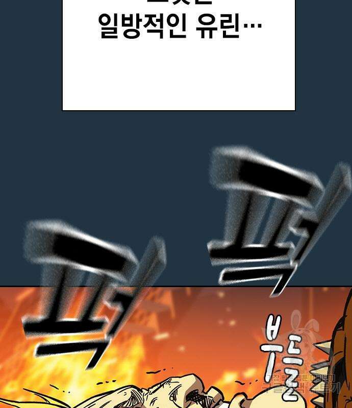 스터디그룹 시즌2 105화 33