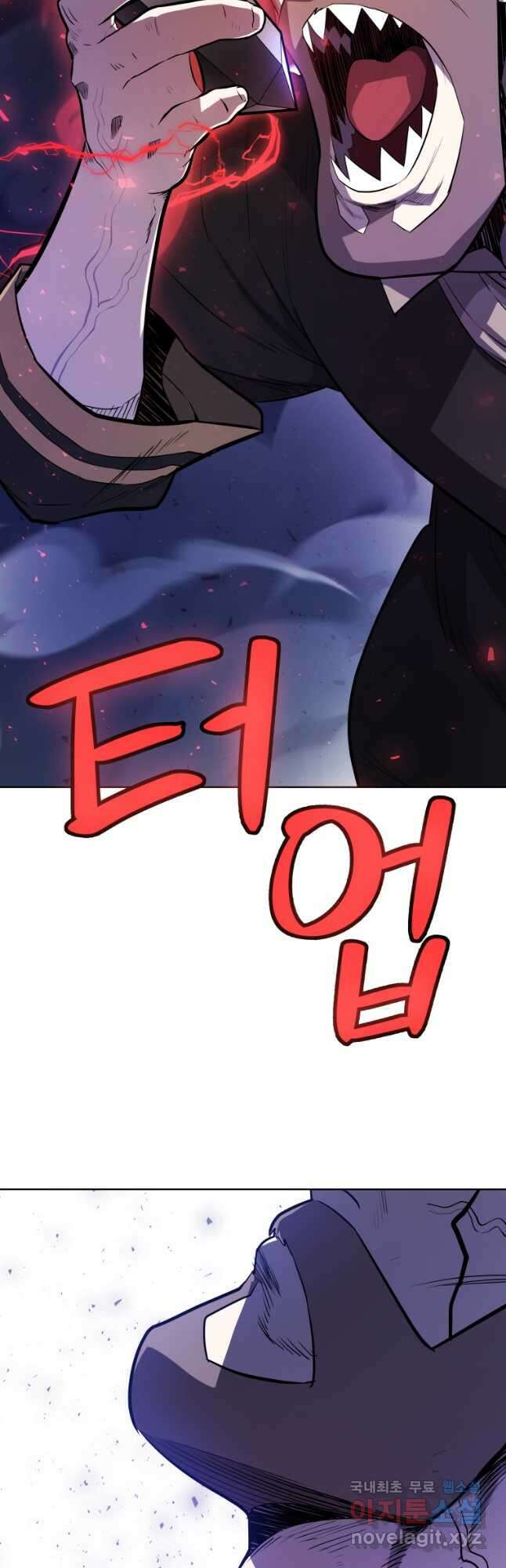 검빨로 레벨업 80화 10