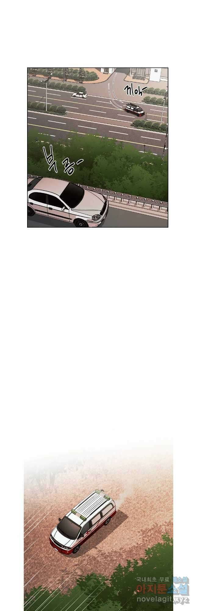 무적자 49화 13