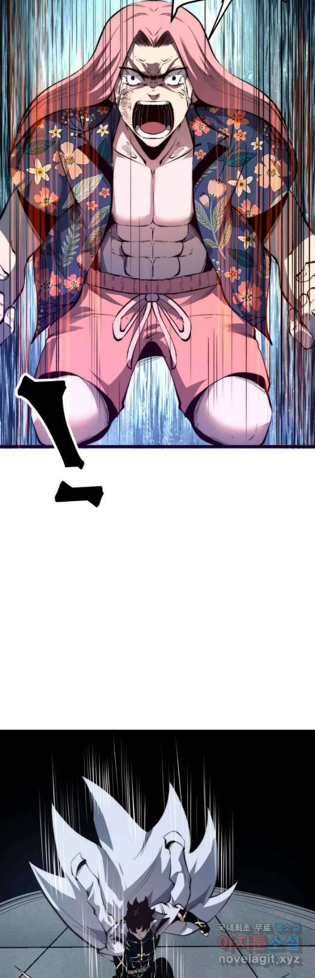 버그로 왕까지 104화 21