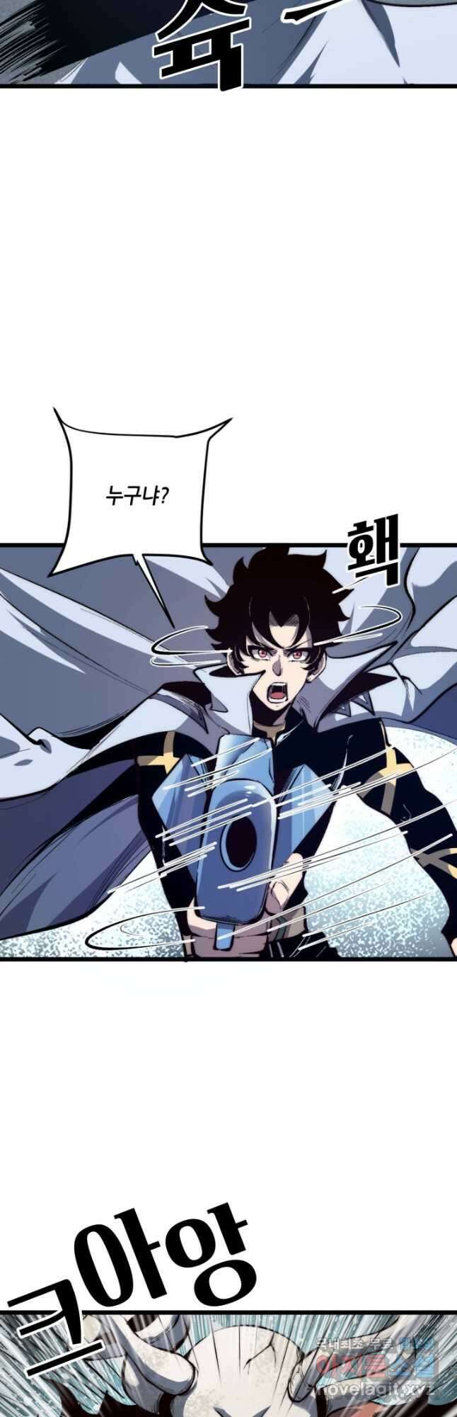 버그로 왕까지 104화 24