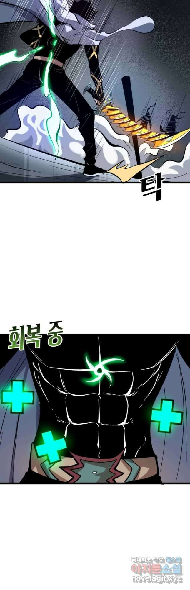 버그로 왕까지 104화 35