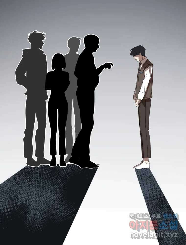 이세계 덤프트럭 15화 환영 12