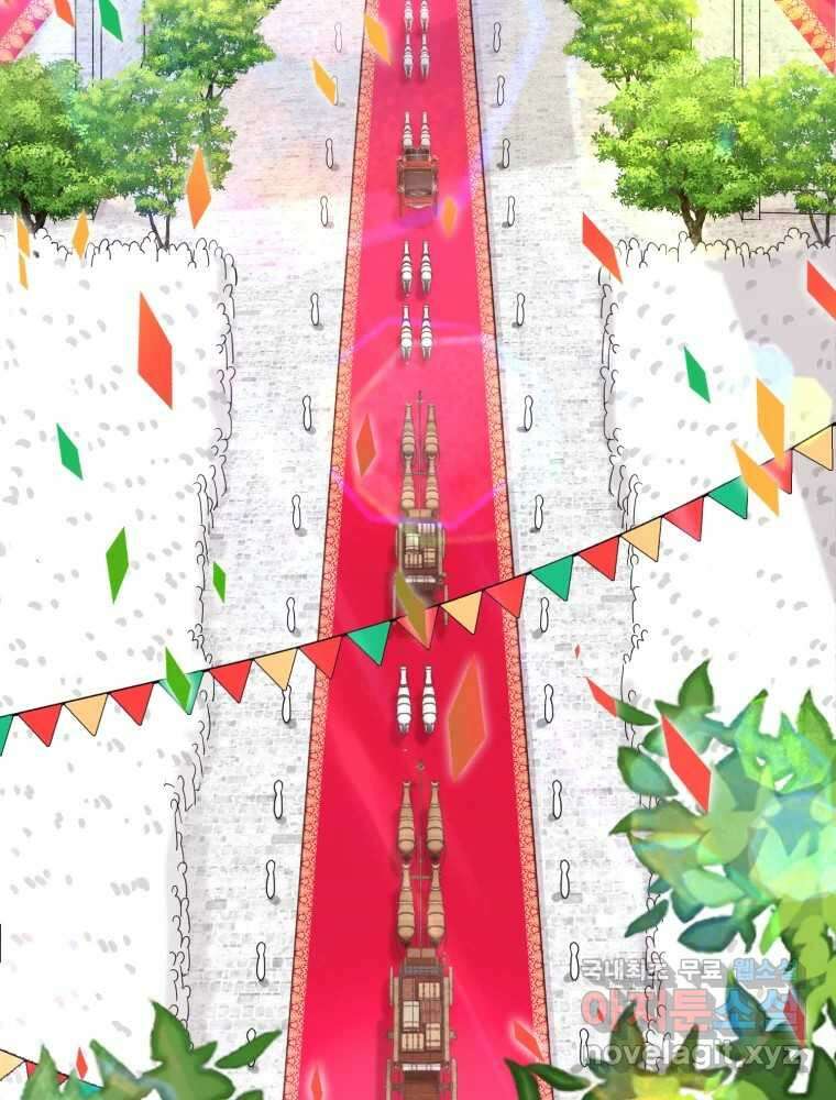 이세계 덤프트럭 15화 환영 22