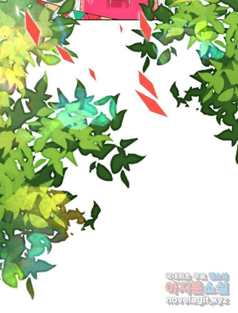 이세계 덤프트럭 15화 환영 23