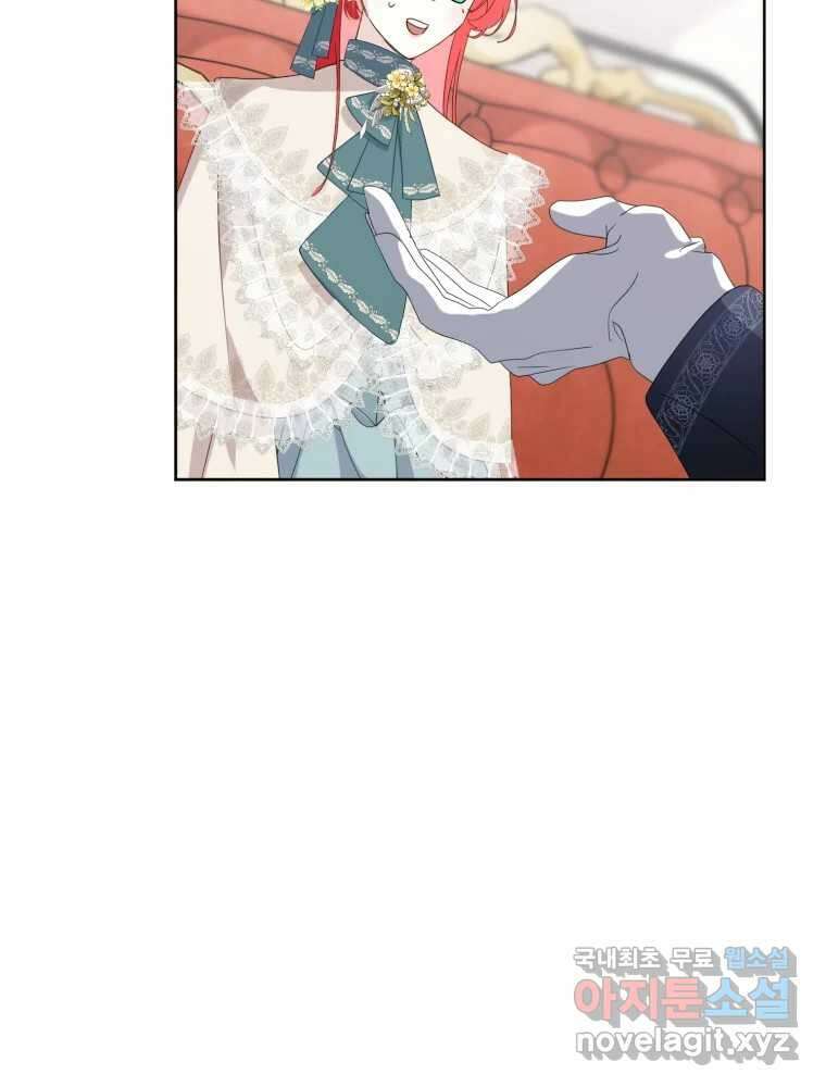 이세계 덤프트럭 15화 환영 33