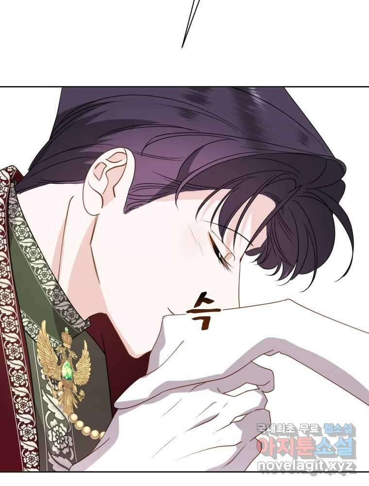 이세계 덤프트럭 15화 환영 77