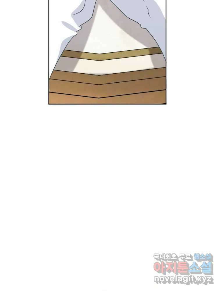 이세계 덤프트럭 15화 환영 89