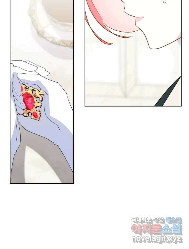 이세계 덤프트럭 15화 환영 104