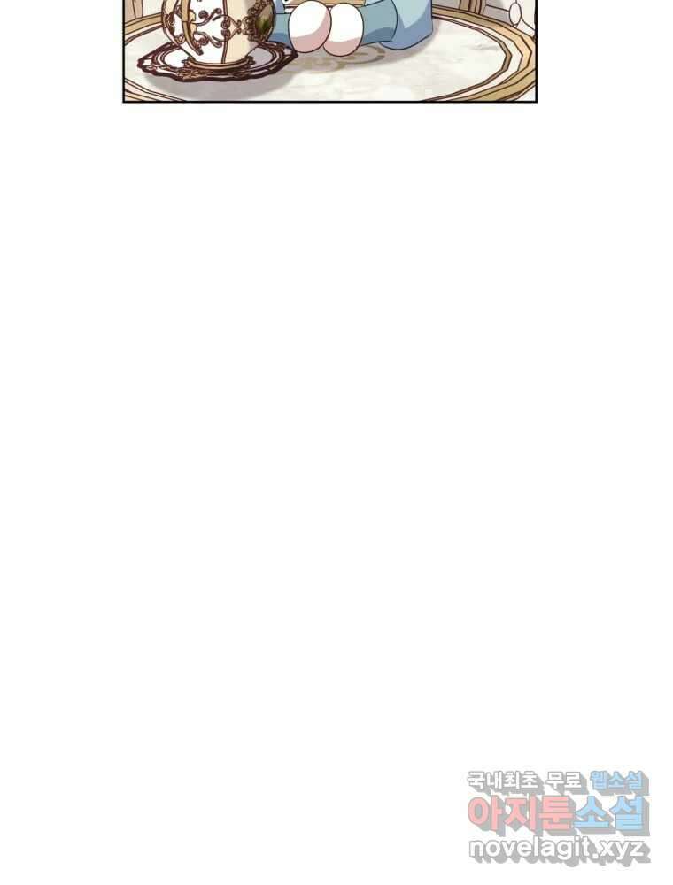 이세계 덤프트럭 15화 환영 106