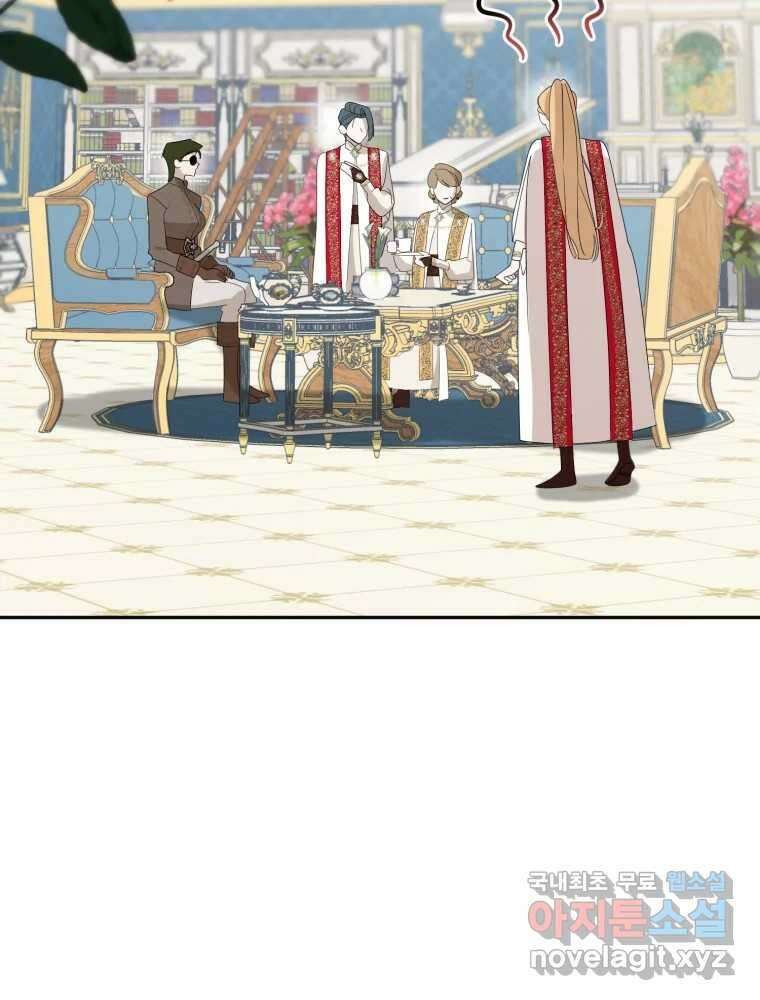 이세계 덤프트럭 15화 환영 115