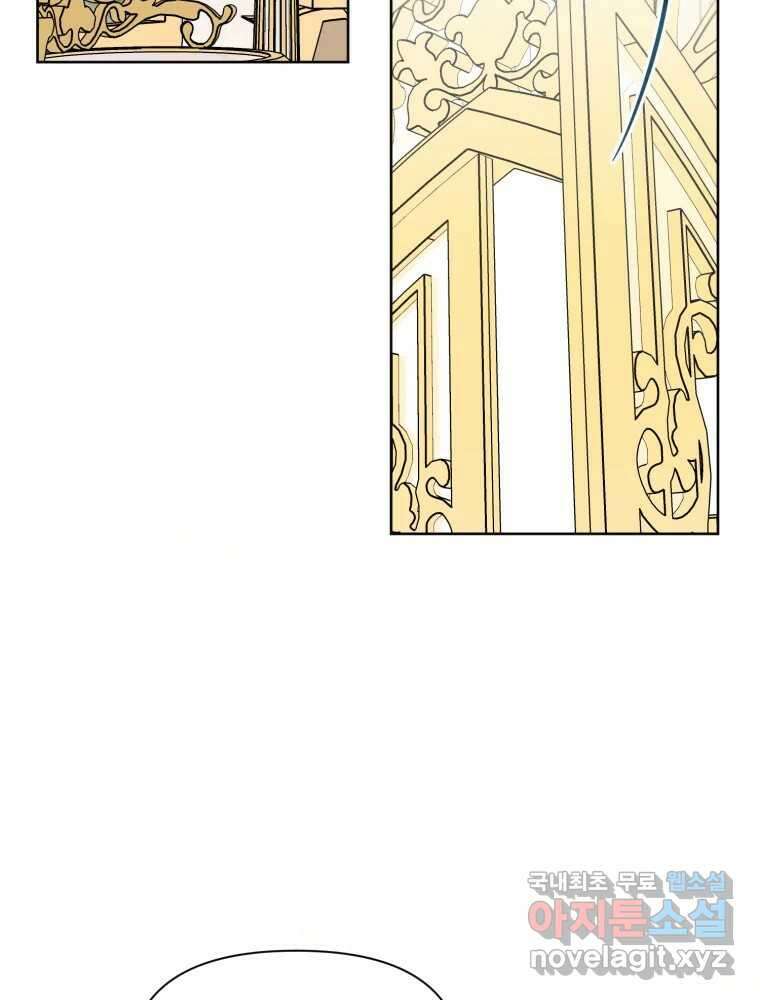 이세계 덤프트럭 15화 환영 128