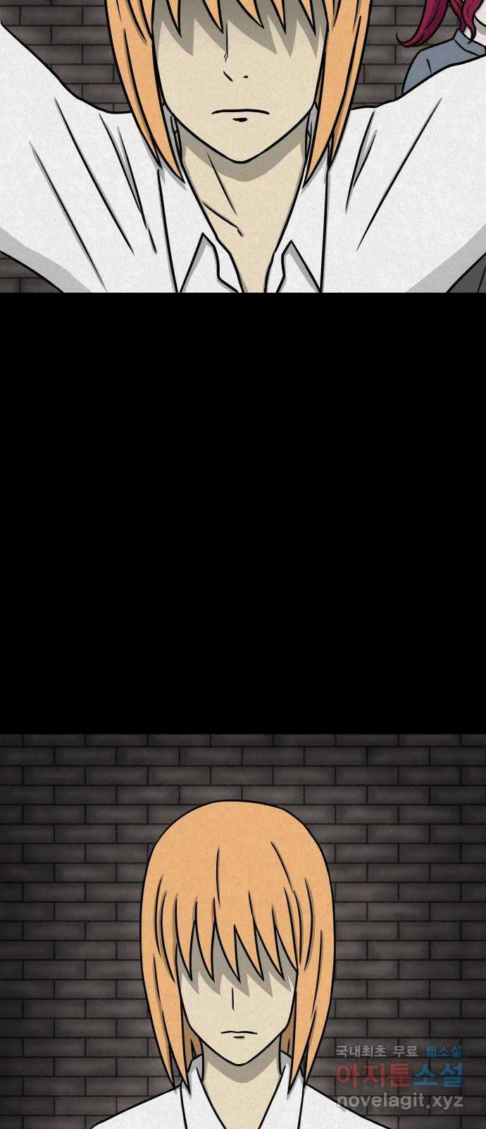 룸9 15화 5