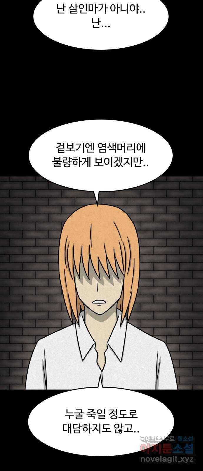 룸9 15화 7