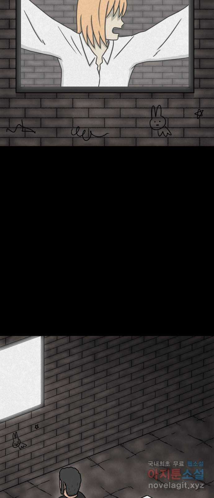 룸9 15화 12