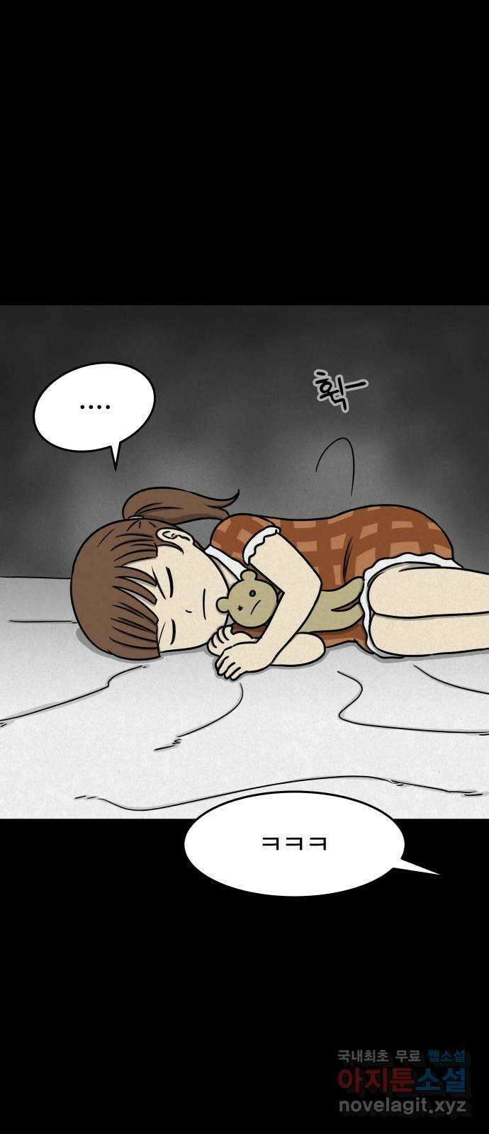 룸9 15화 15