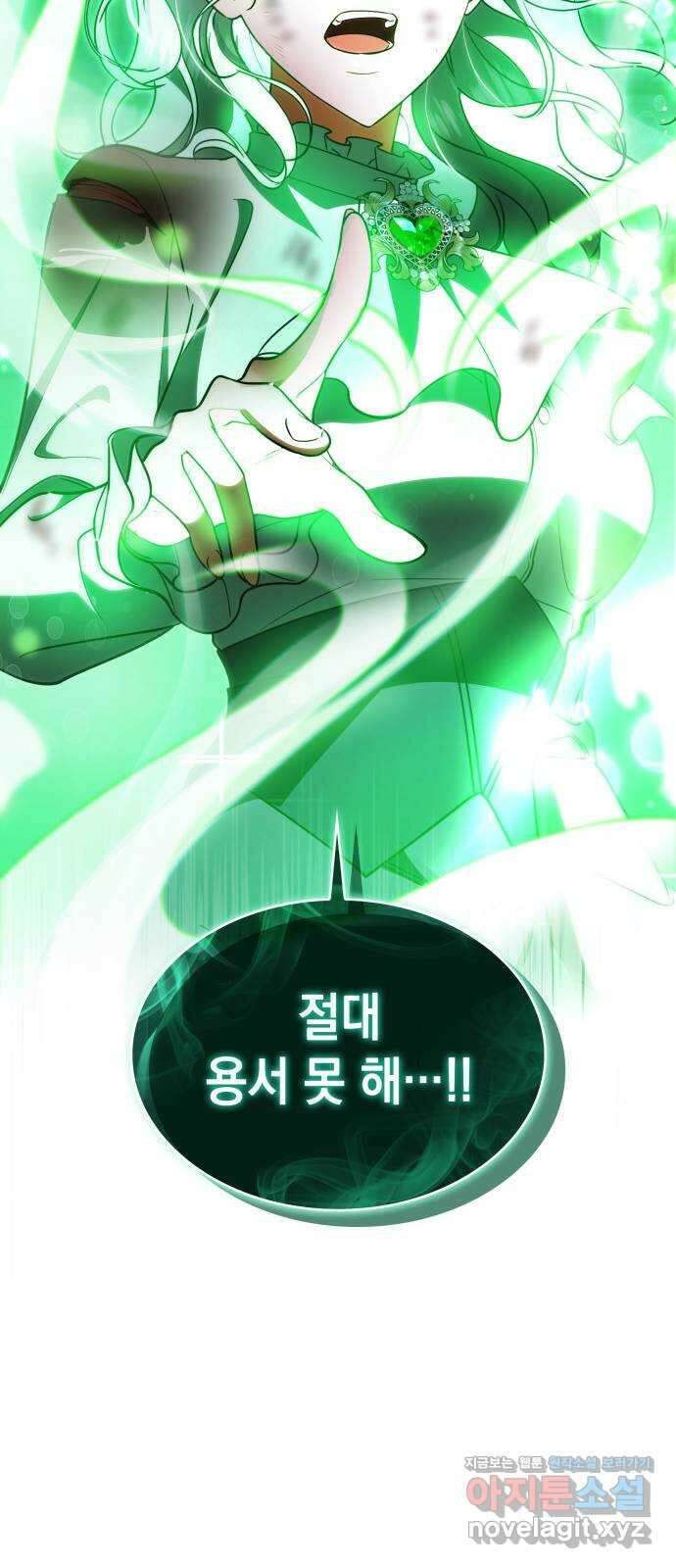멜빈이 그들에게 남긴 것 59화 12