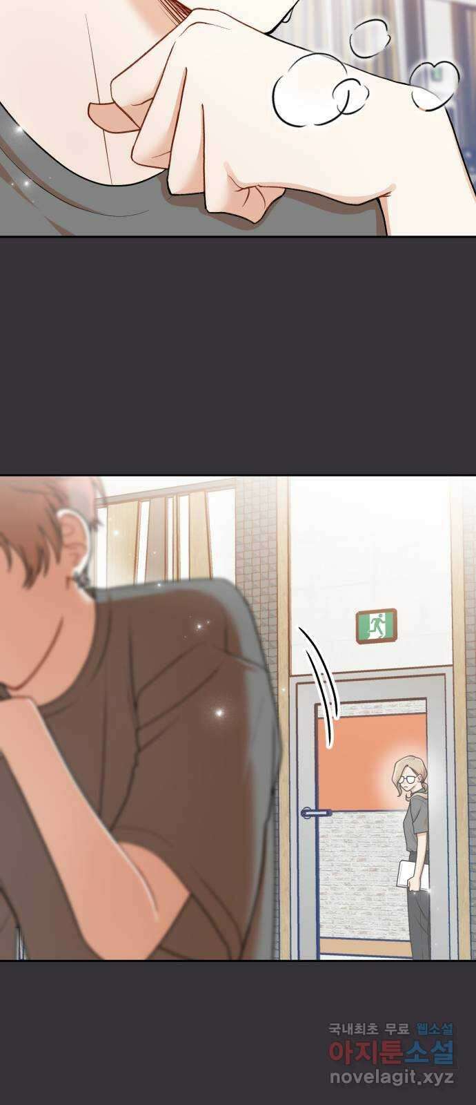 연기는 처음인데요?! 30화 7