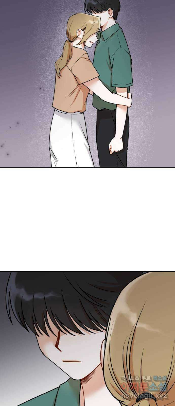연기는 처음인데요?! 30화 38