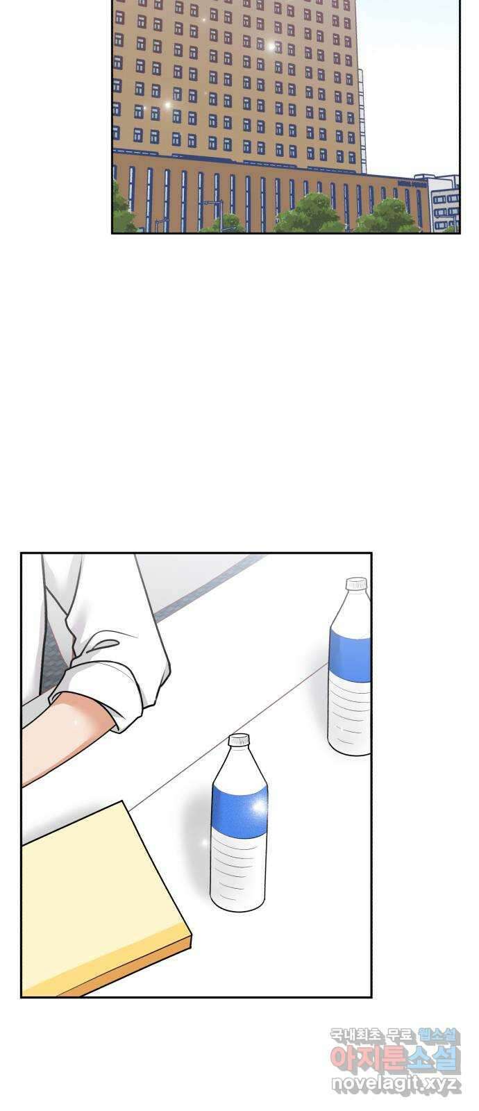 연기는 처음인데요?! 30화 41