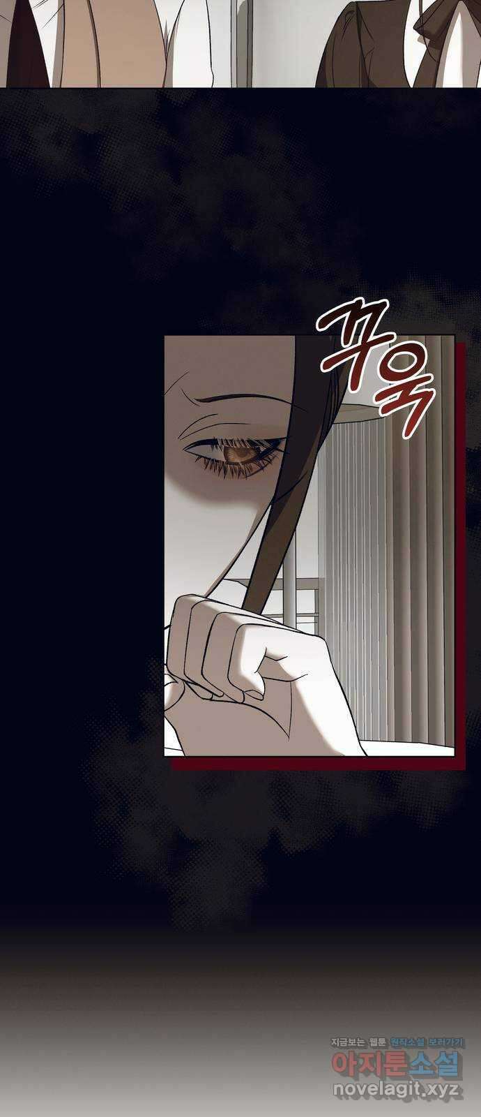 푸른 밤, 황홀의 윤무 39화 PART2. IRA: 광시곡 (1) 7