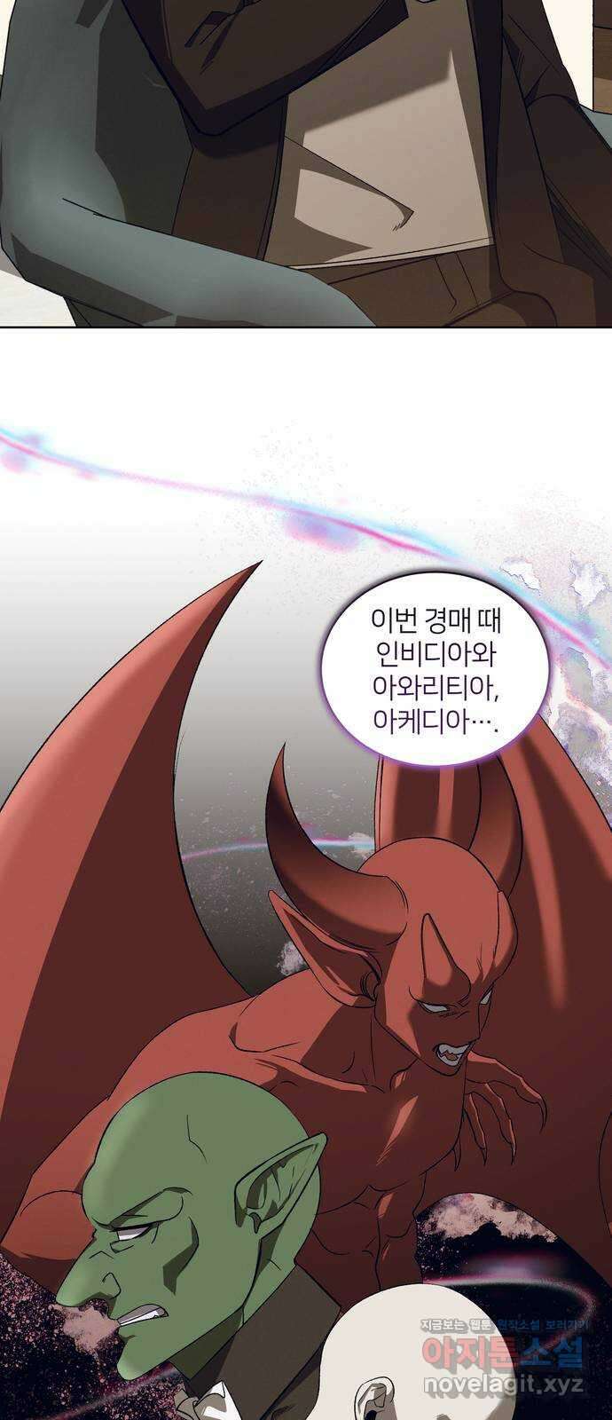 푸른 밤, 황홀의 윤무 39화 PART2. IRA: 광시곡 (1) 9