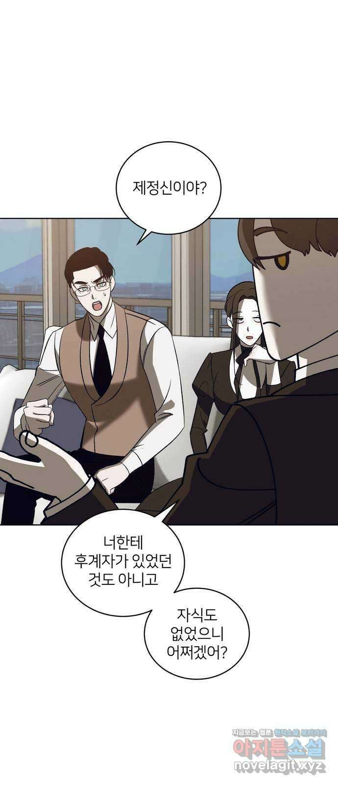 푸른 밤, 황홀의 윤무 39화 PART2. IRA: 광시곡 (1) 13
