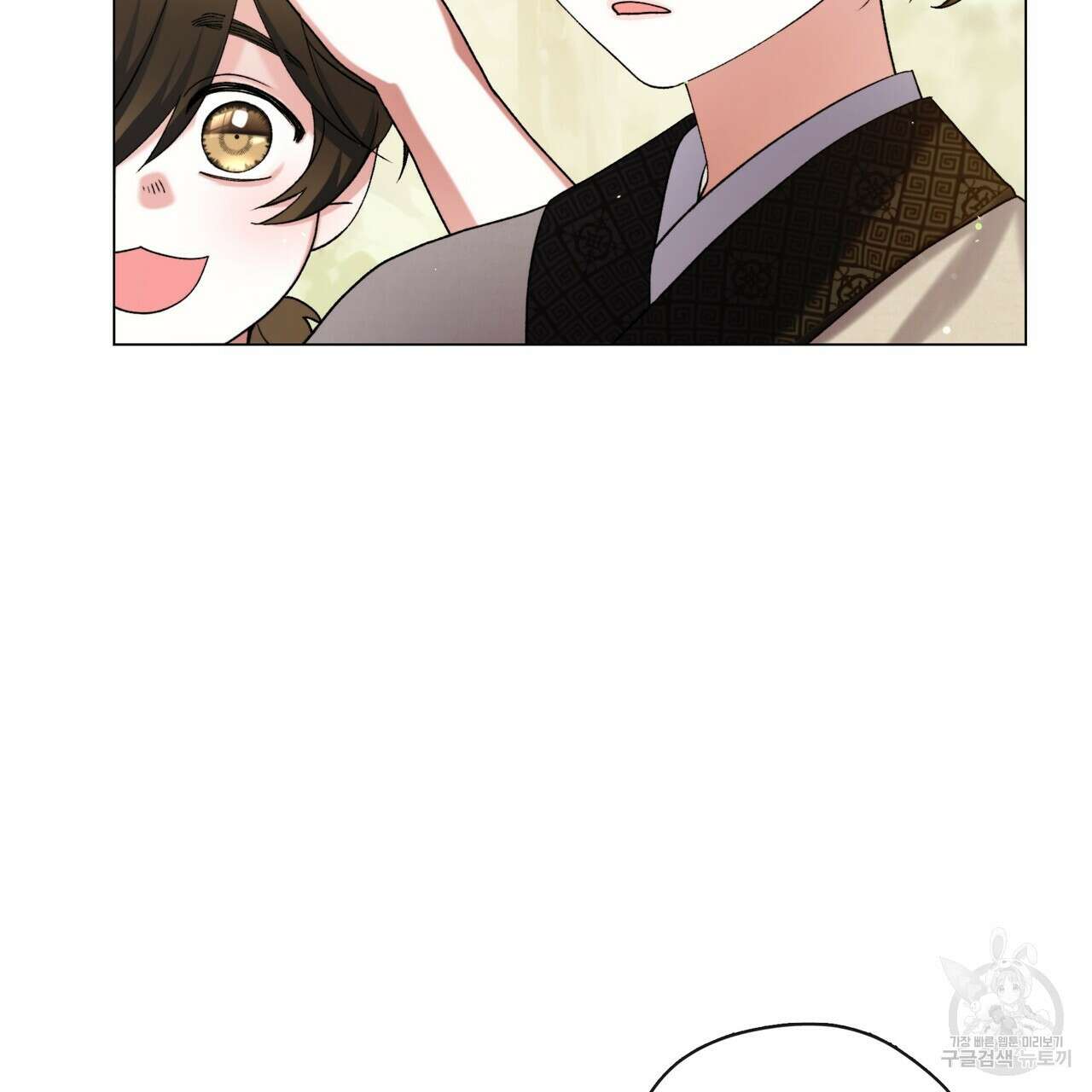 마교 교주를 애지중지 키웠다 3화 24