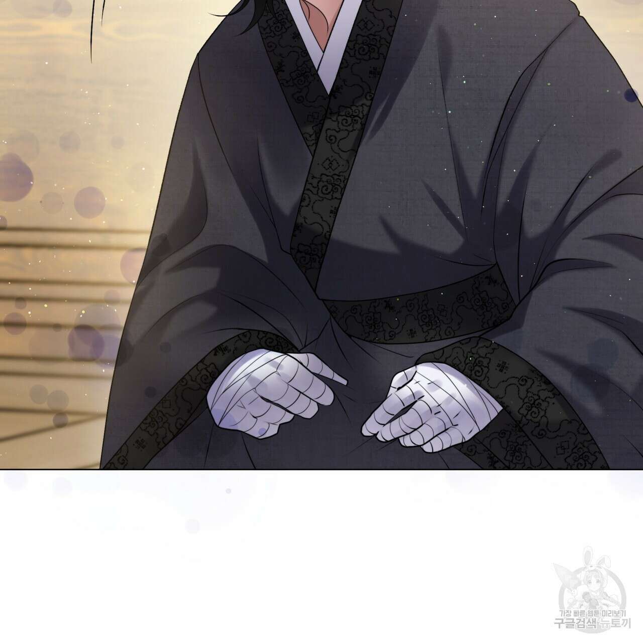 마교 교주를 애지중지 키웠다 3화 60