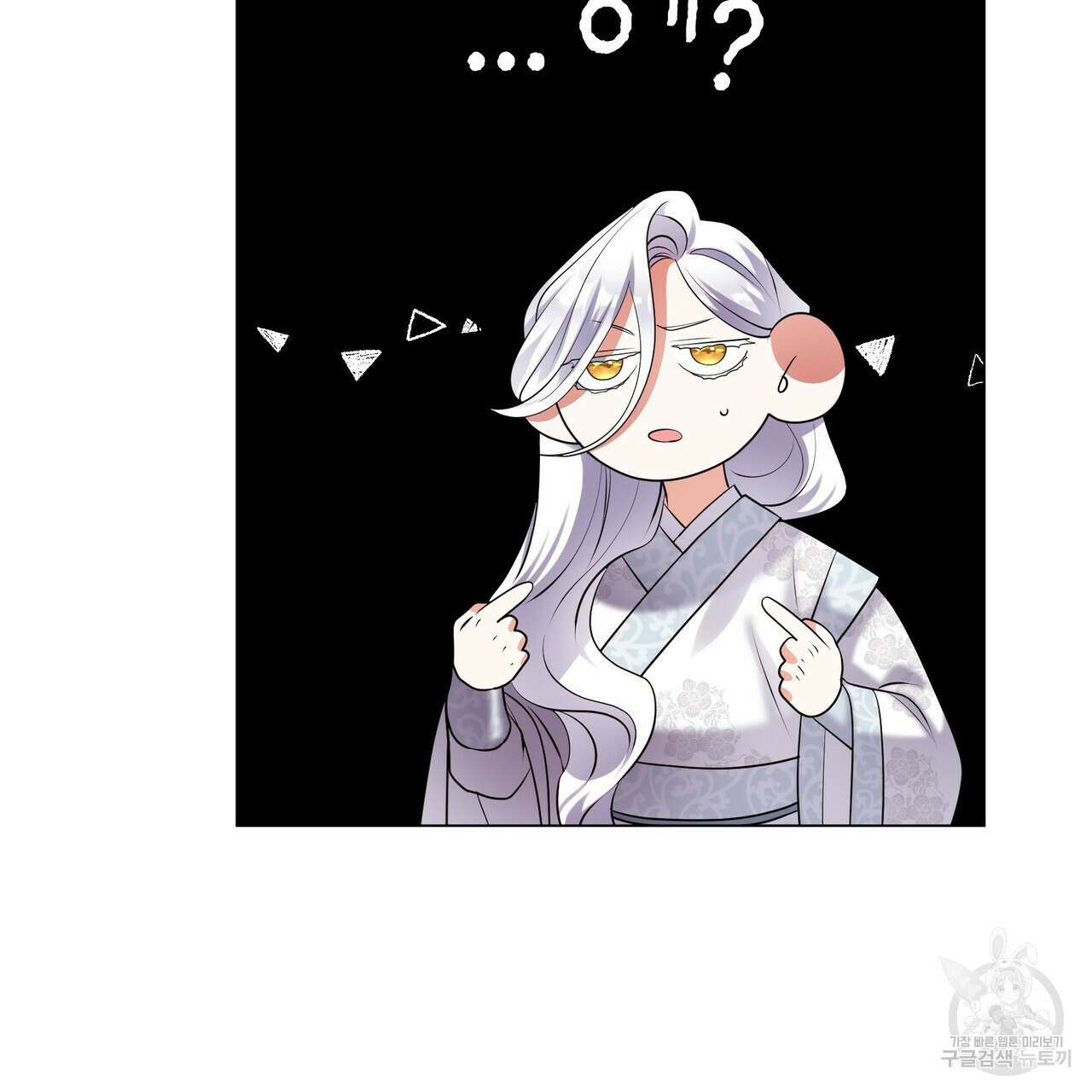 마교 교주를 애지중지 키웠다 3화 140