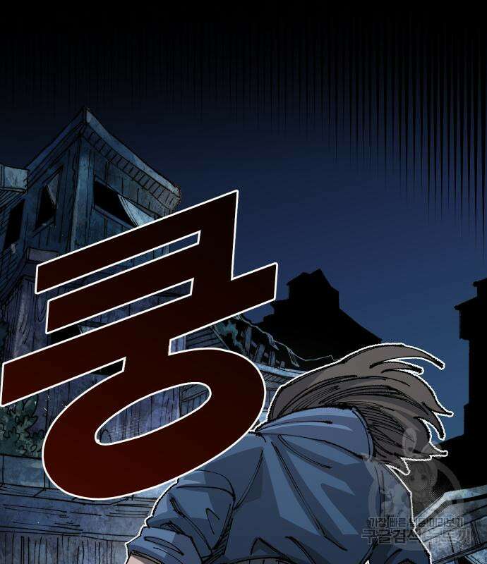 말년용사 시즌2 16화 28