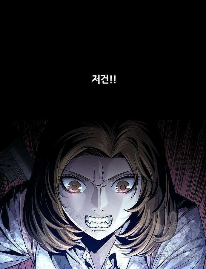 데드퀸 156화 2
