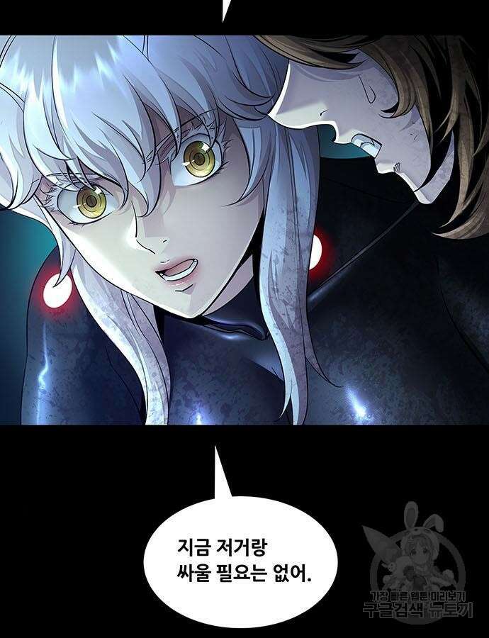 데드퀸 156화 7