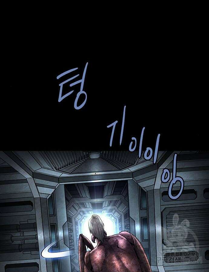 데드퀸 156화 10