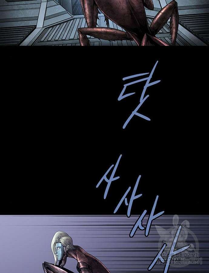 데드퀸 156화 11