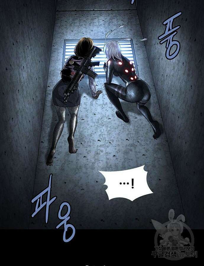 데드퀸 156화 13