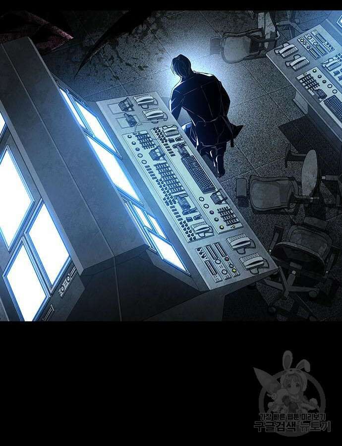 데드퀸 156화 16
