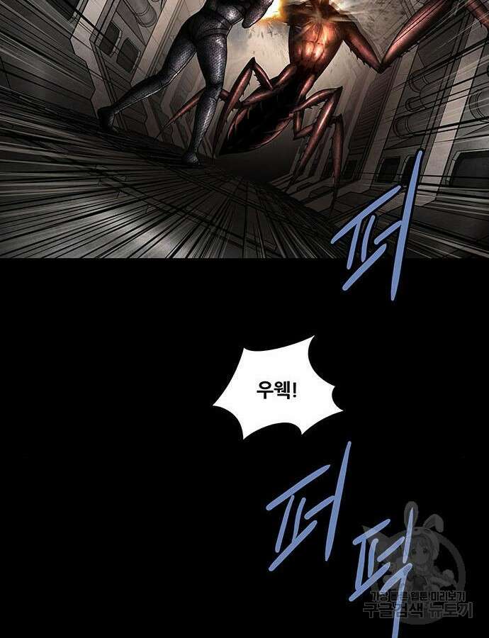 데드퀸 156화 22