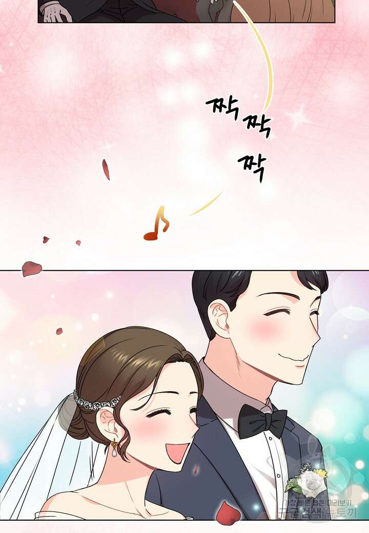 겹사돈 사기단 1화 6