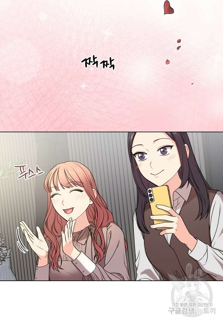 겹사돈 사기단 1화 7