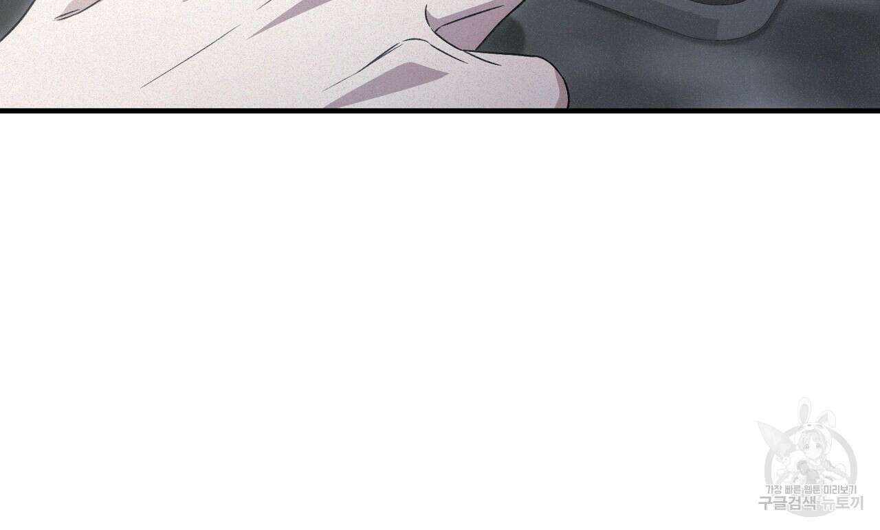 폼리스 8화 6