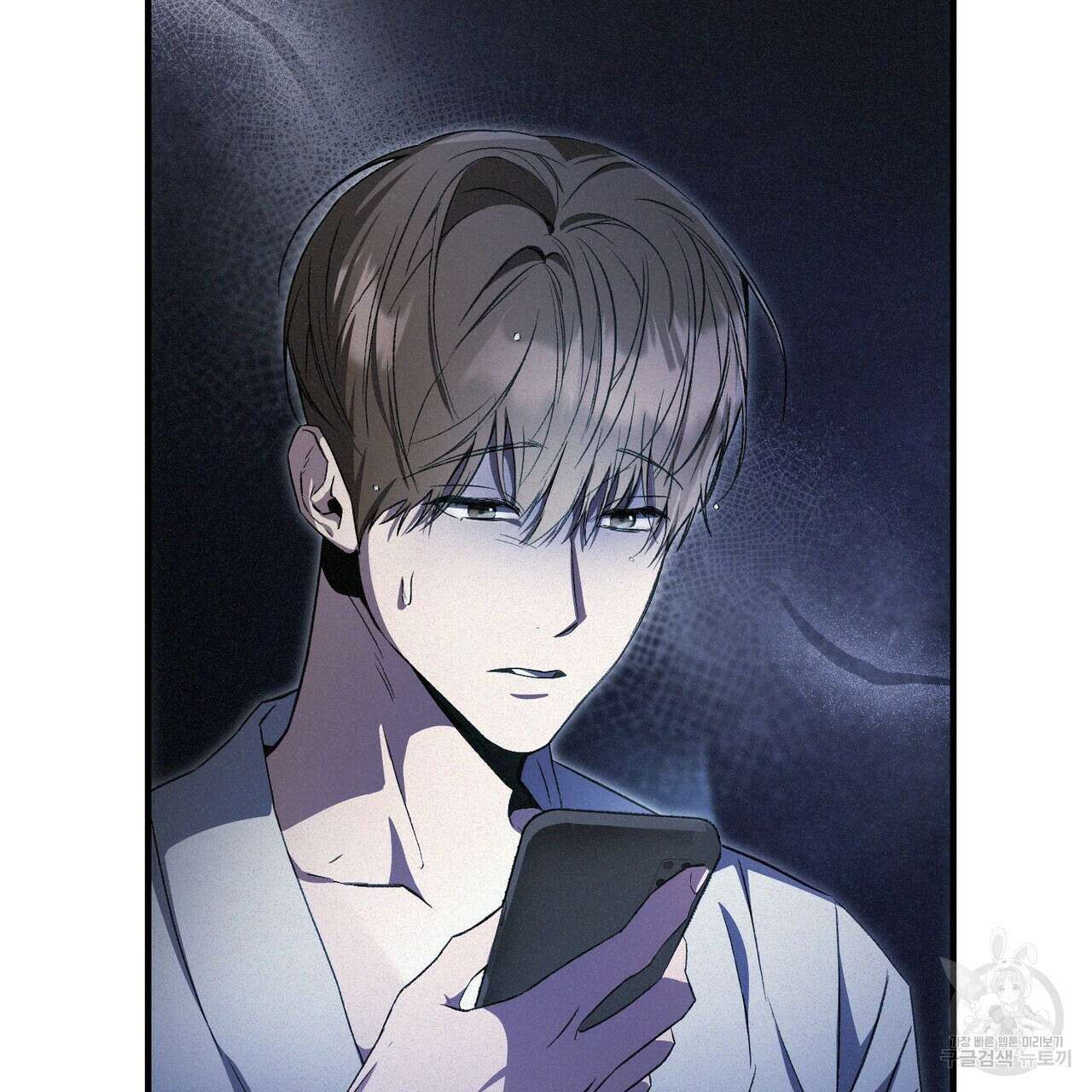 폼리스 8화 8