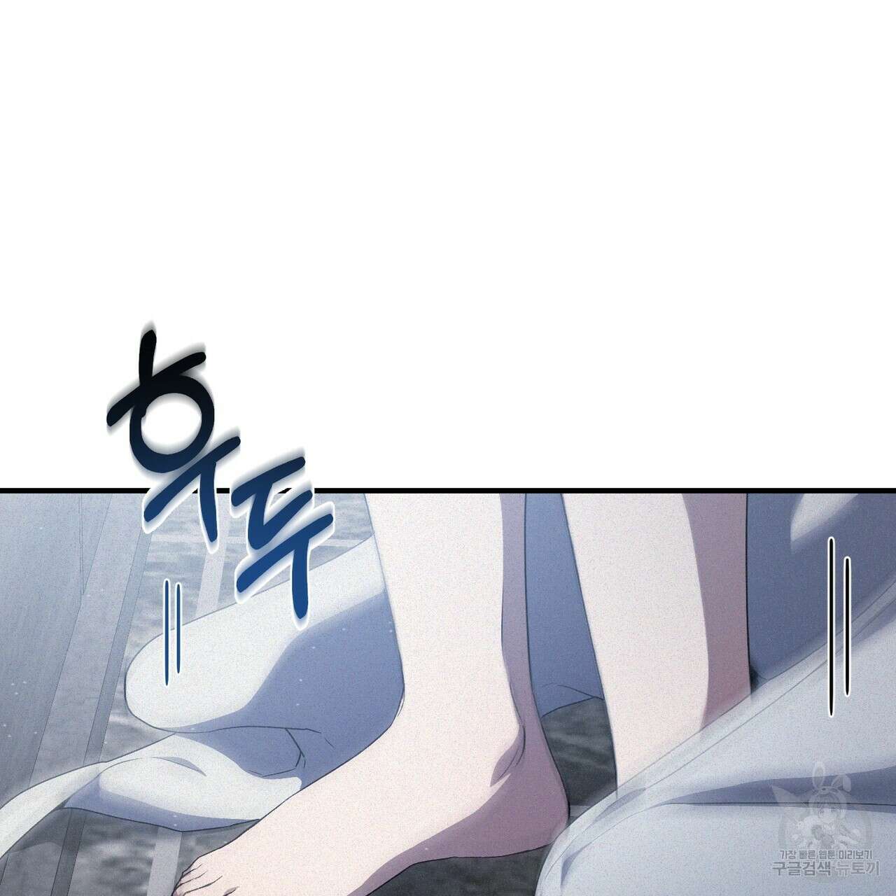 폼리스 8화 15
