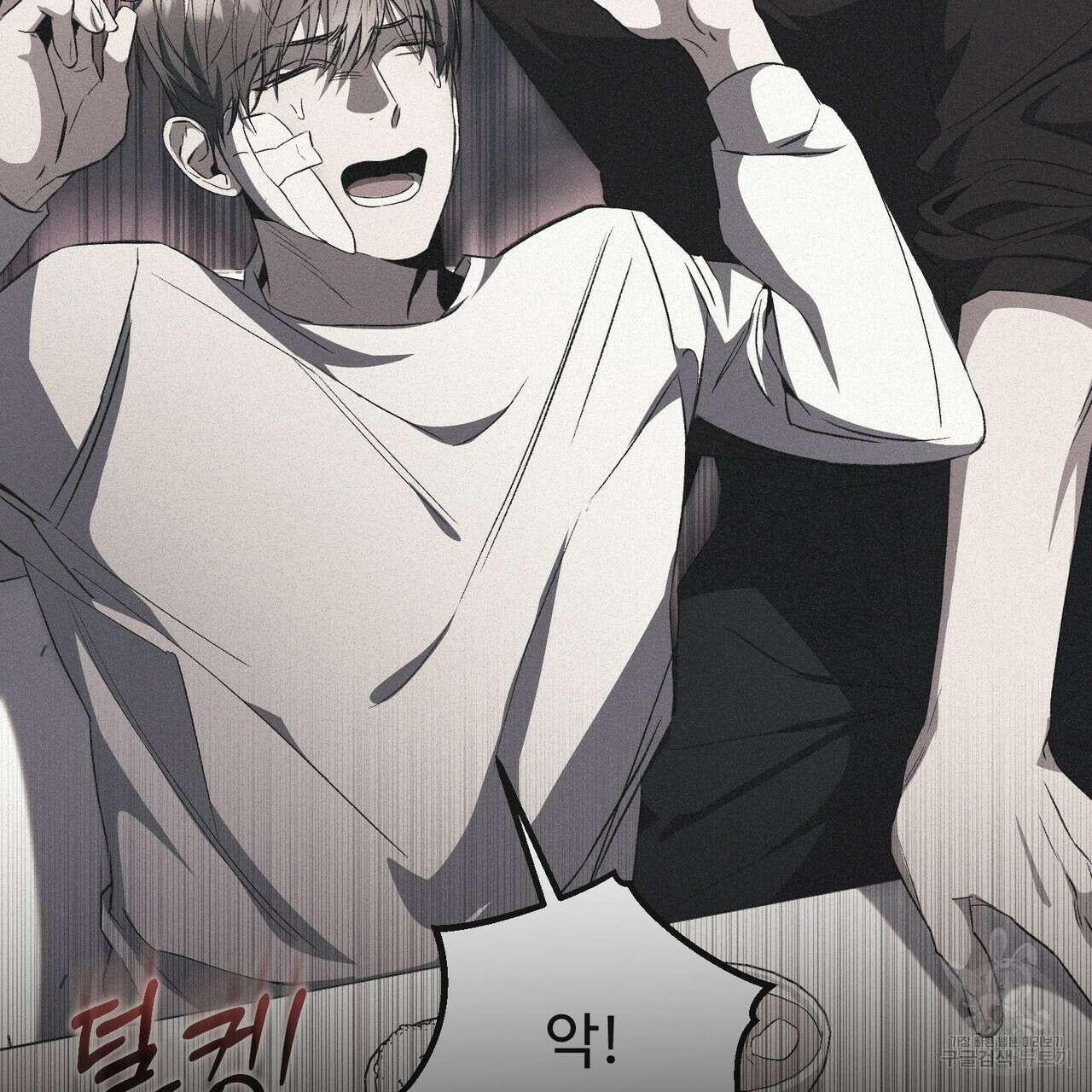 폼리스 8화 26